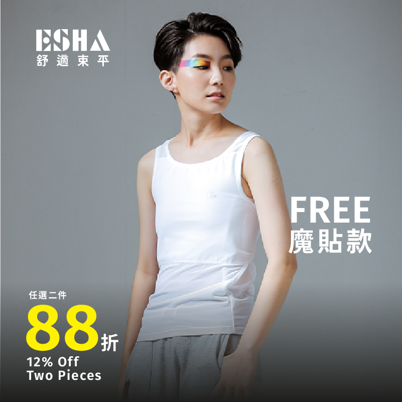 FREE Velcro Long Binder 【E011】