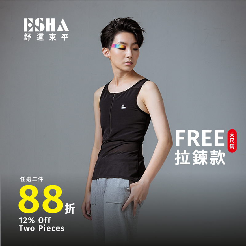 FREE Zipper Long - Plus Size 【E007B】