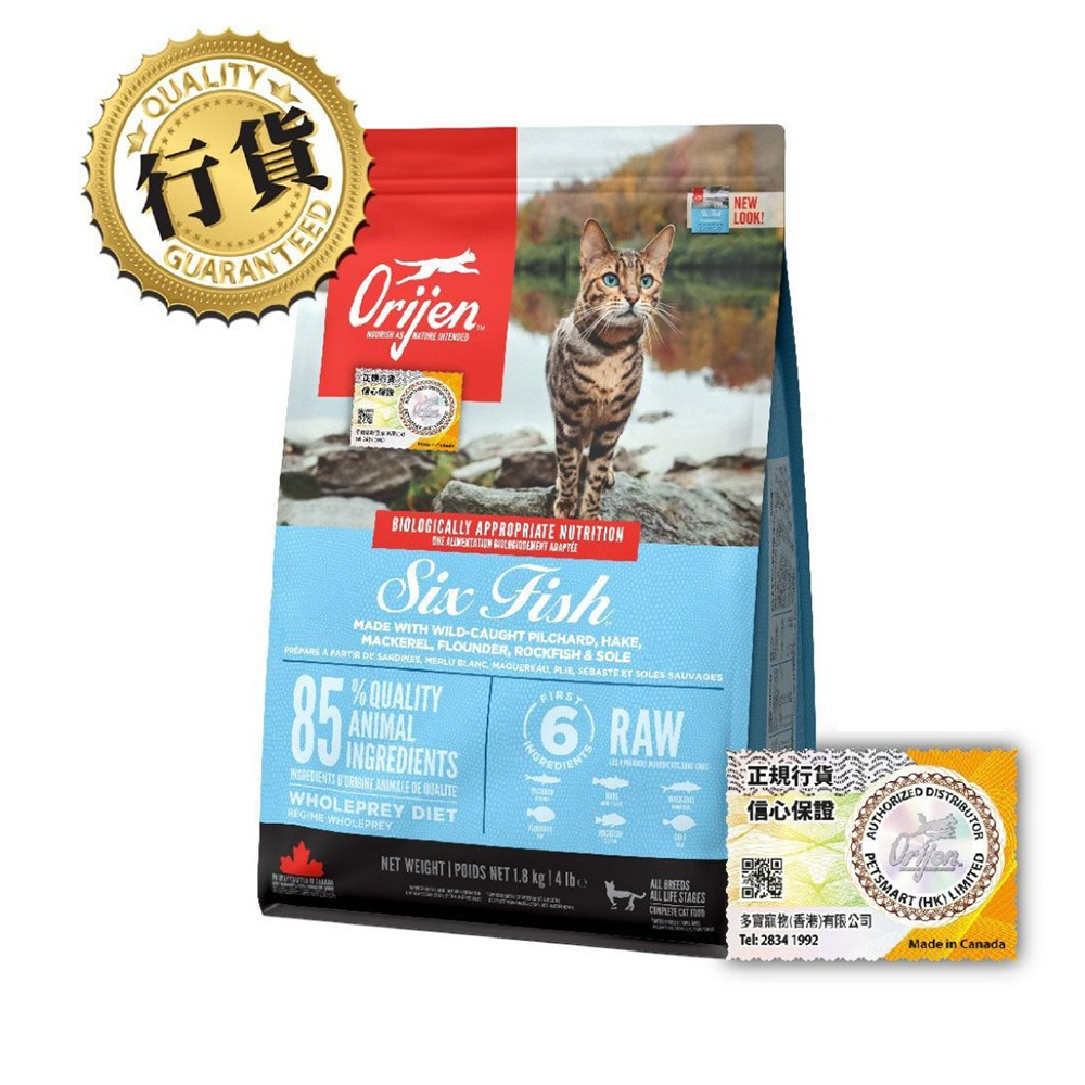 渴望 無穀物六種魚全貓糧 1.8KG