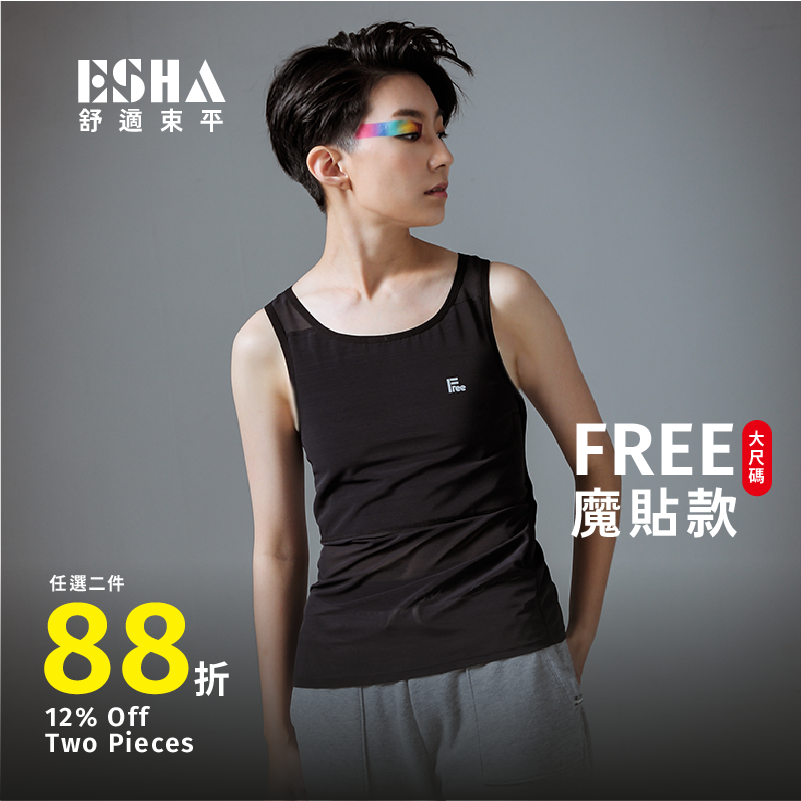 FREE Series Velcro Long - Plus Size 【E011B】