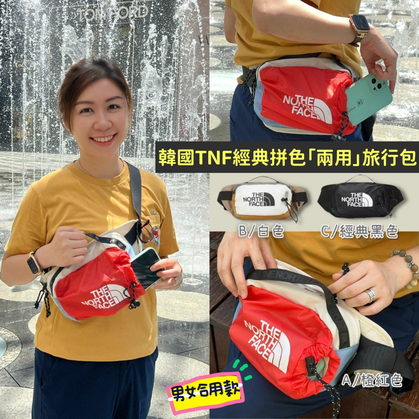 🇰🇷韓國直送 TNF WHITE LABEL 經典 Logo 兩用 腰包/側孭包 (逢星期日截單後14-21個工作天發貨)