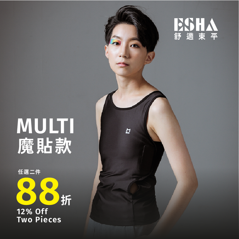 MULTI - Velcro Long Binder 【E014】