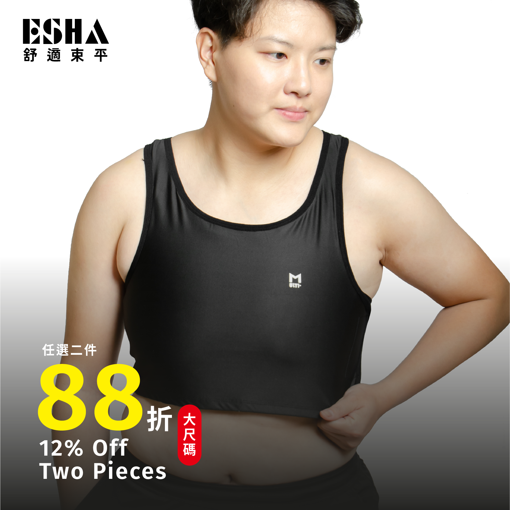 MULTI - Velcro Short - Plus Size 【E013B】