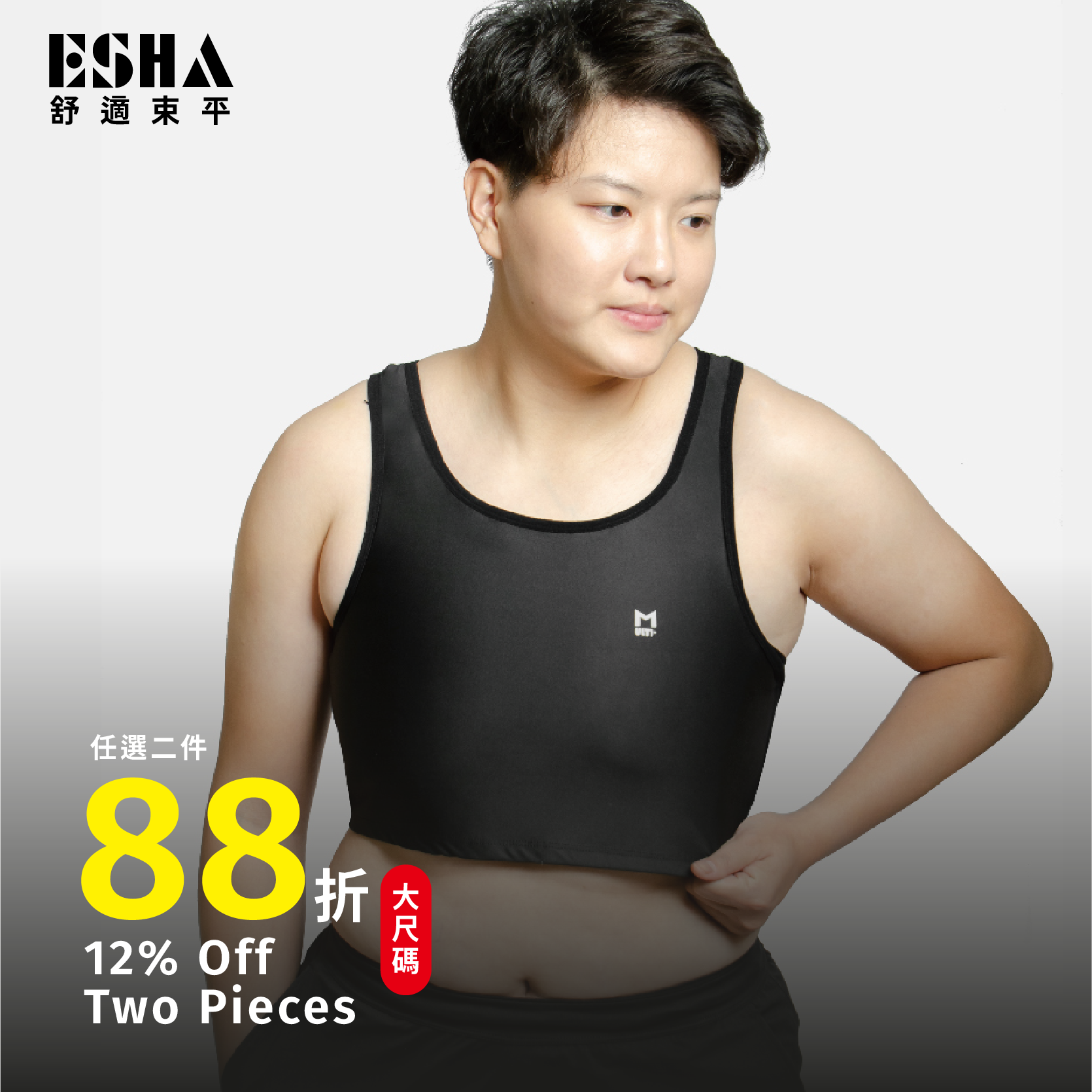 MULTI - Pullover Short - Plus Size 【E001B】