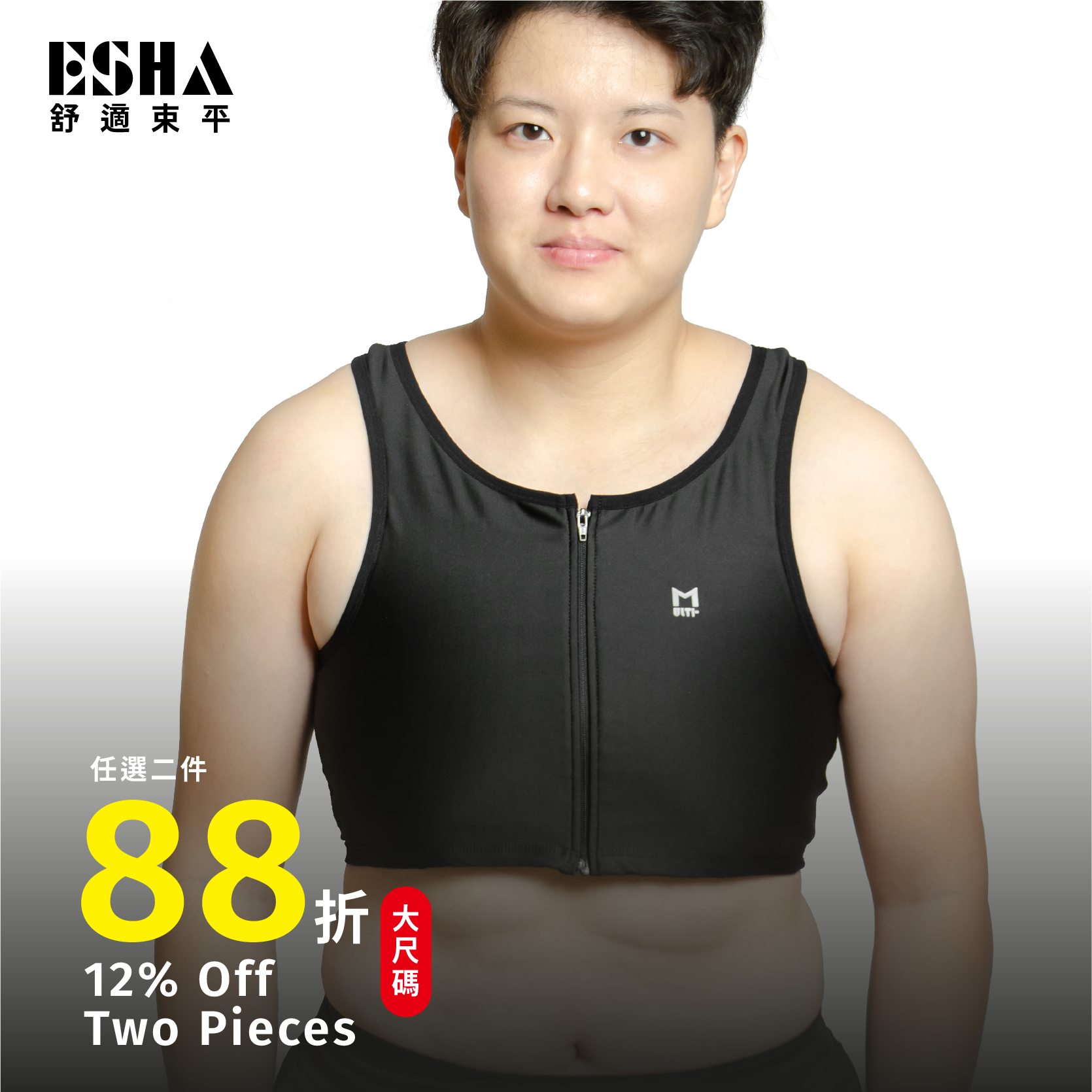 MULTI - Zipper Short - Plus Size 【E015B】