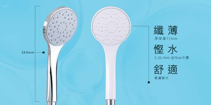 Azure Wave1F Biomaster銀離子抗菌花灑