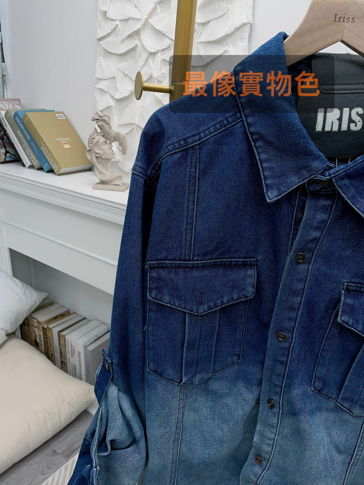 JK#5262 🤍水磨退藍長外套