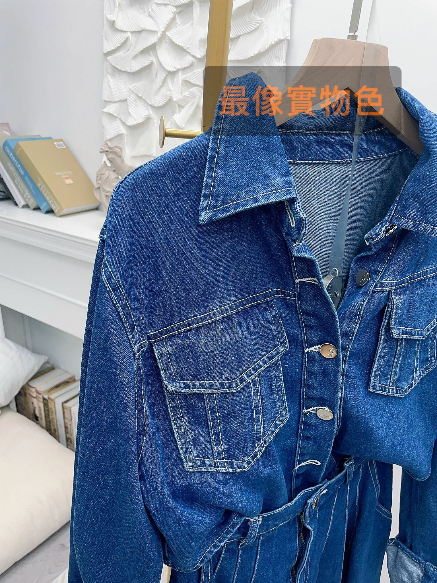 SET#5265 🤍魚骨牛仔套裝