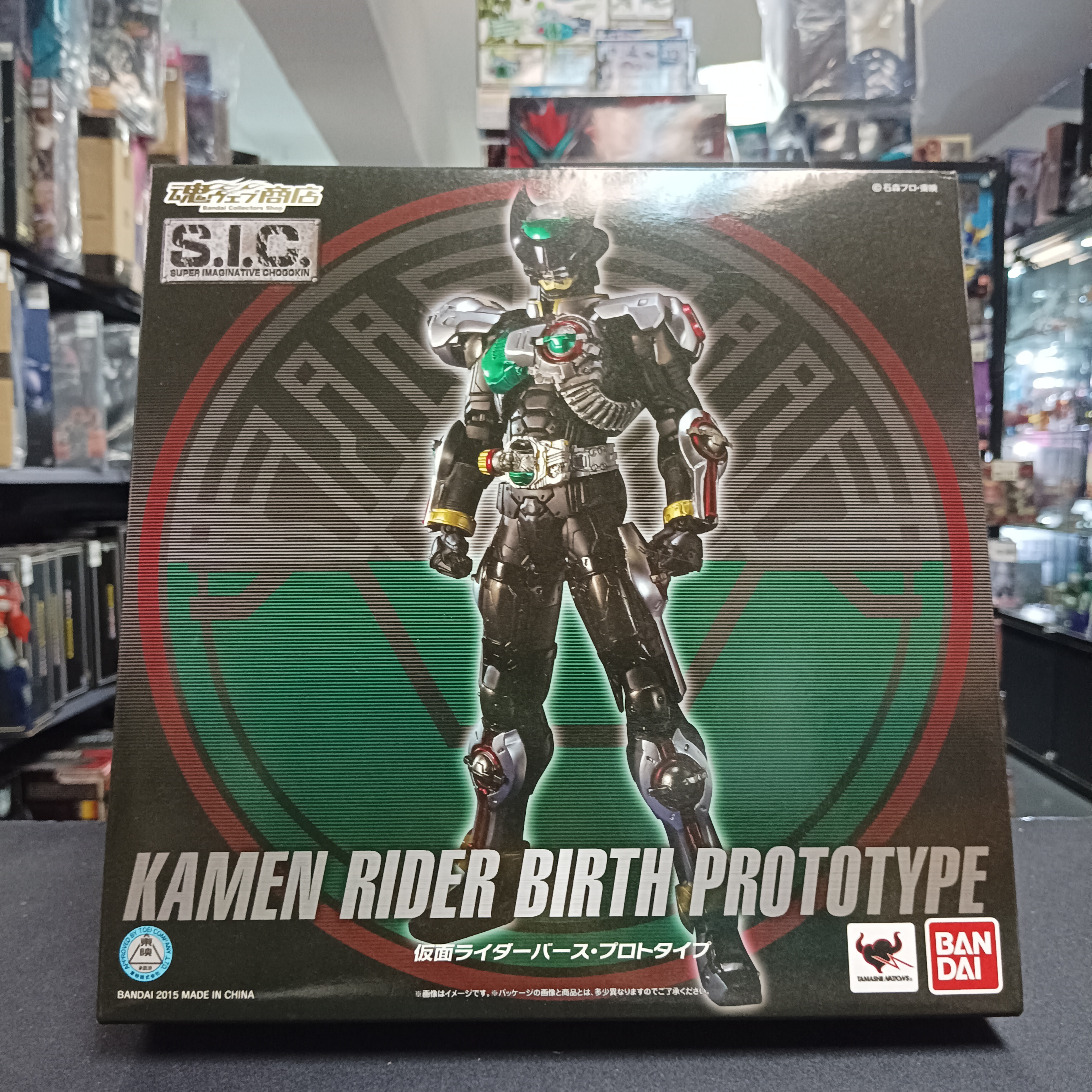 幪面超人-SIC OOO Birth Prototype