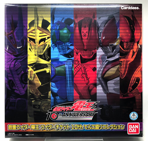 幪面超人-Carddass 電王 車飛 10周年