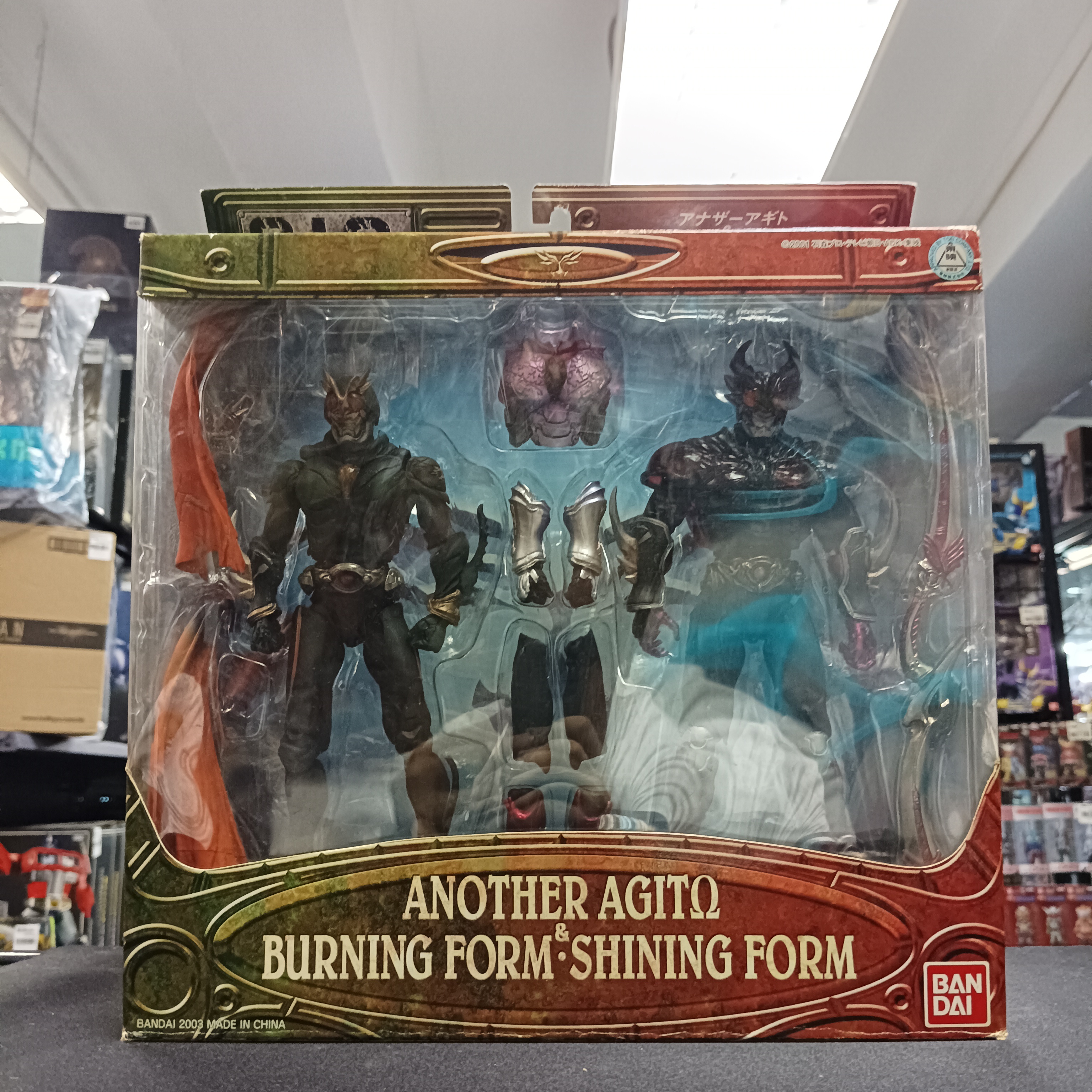 幪面超人-SIC Vol.20 Another Agito Burning Form