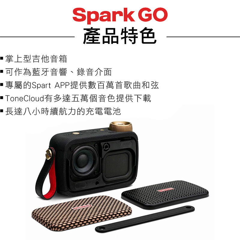 Positive Grid Spark GO 迷你 藍芽 電吉他 貝斯 音箱