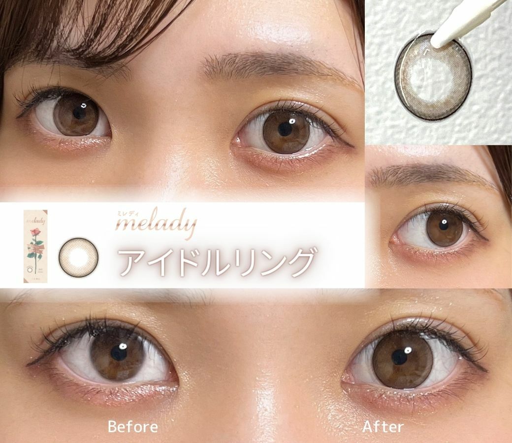 [防UV][日拋] melady 1-DAY Idol Ring 日拋有色彩妝隱形眼鏡｜每盒10片
