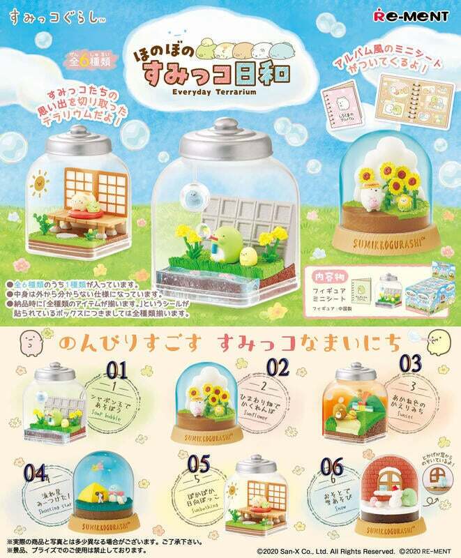 Re-Ment 代理版 盒玩 角落生物 角落日常 隨機出貨