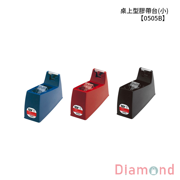 SDI 手牌 桌上型膠帶台(小) 【0505B】