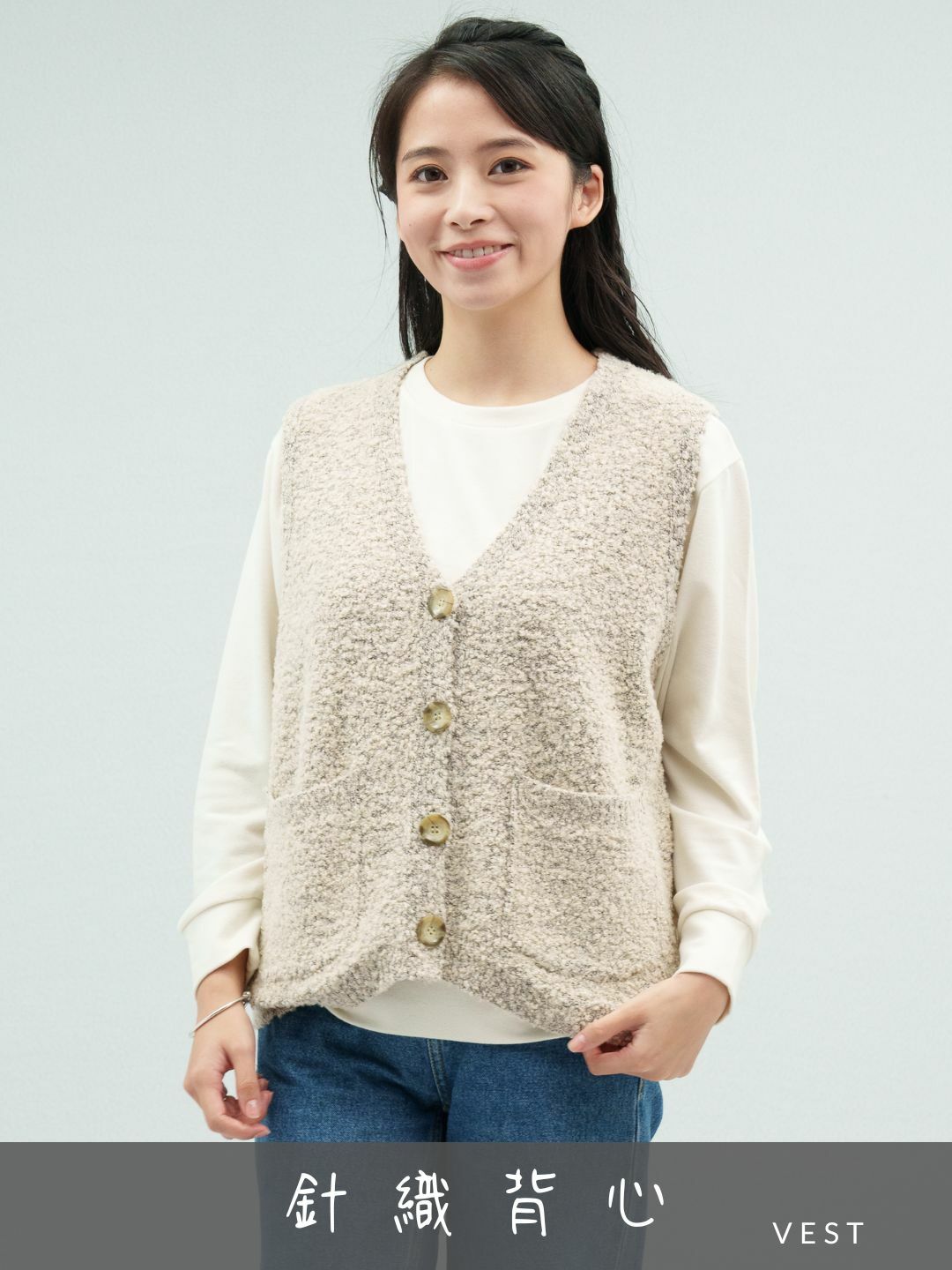 針織背心目錄