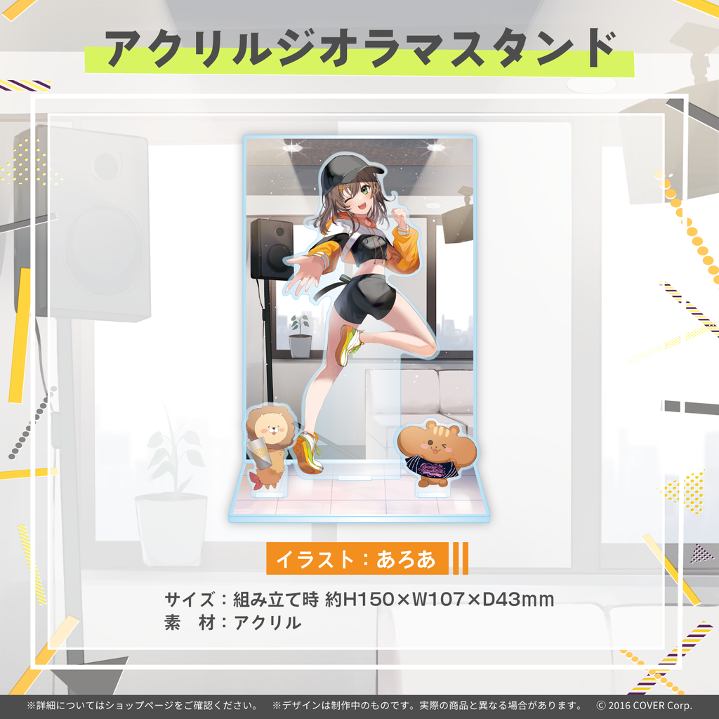 「官方現貨」Hololive 夏色まつり 誕生日記念2023 🏮夏色祭 matsuri