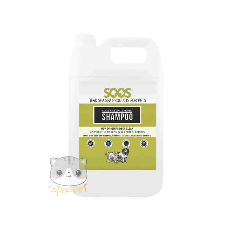 SOOS Deep Cleansing Pet Shampoo For Dogs & Cats 4L