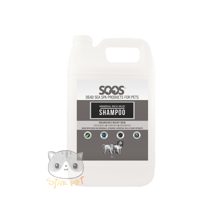 SOOS Natural Dead Sea Mineral Rich Mud Pet Shampoo For Dogs & Cats 4L