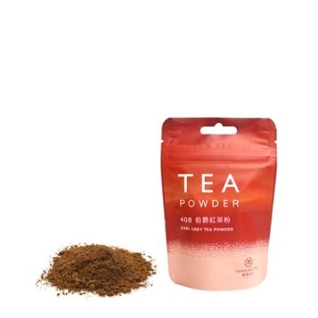 舞間茶心-伯爵紅茶茶粉