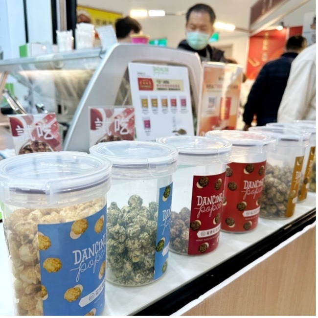 舞間茶心在台北國際烘焙暨設備展提供多種口味的冰淇淋及爆米花試吃
