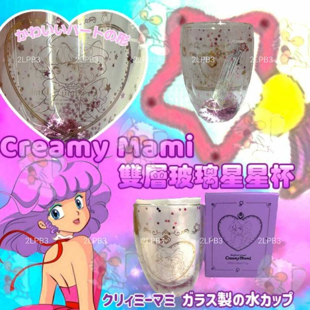 Creamy Mami小忌廉雙層玻璃杯350mI