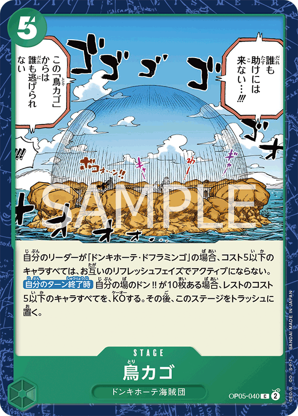 original.png?1693506243