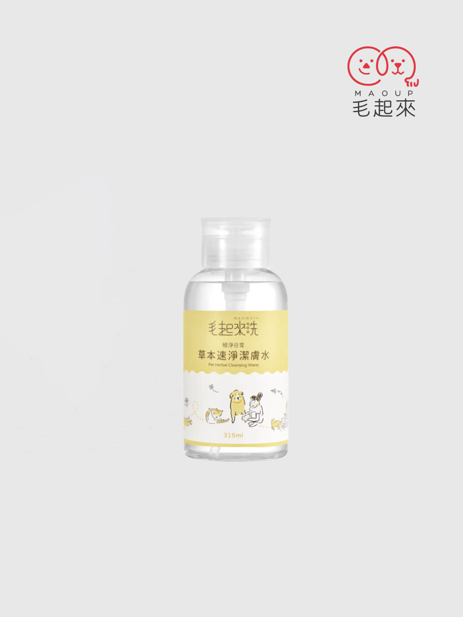 【毛起來】草本速淨潔膚水｜局部清潔｜犬貓適用