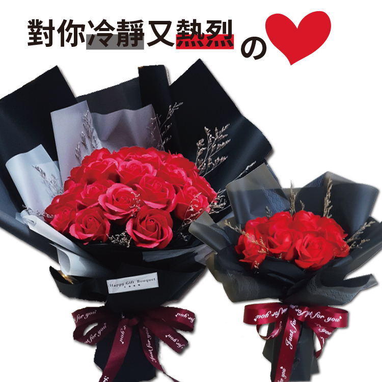 我的熱情紅色玫瑰香皂花花束,桃園花店,幸福禮物婚禮小物,my-passion-red-rose-soapflower-bouquet