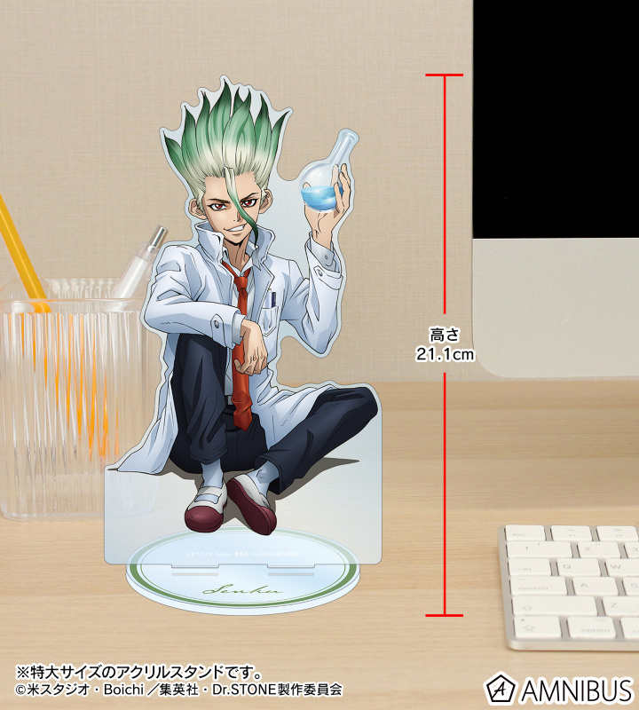 預訂2024/1月 Dr.STONE 石化前ver. 特大アクリルスタンド Big size 角色立牌