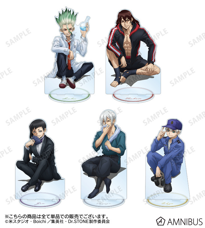 預訂2024/1月 Dr.STONE 石化前ver. 特大アクリルスタンド Big size 角色立牌
