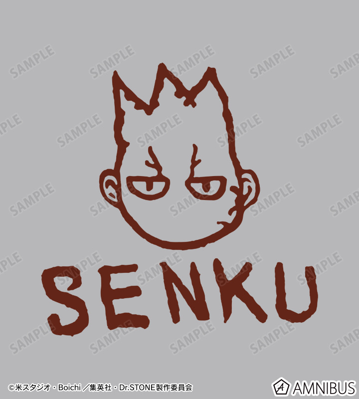 預訂2024/1月 Dr.STONE 石神千空 スウェットパンツ/ユニセックス 長褲