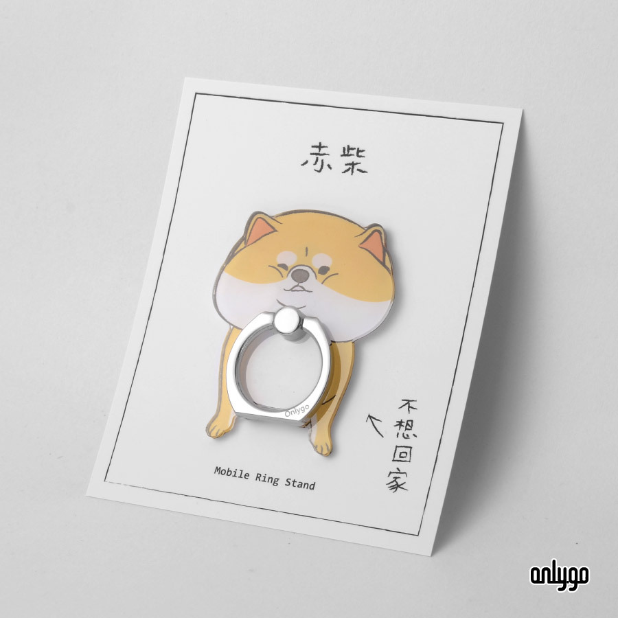 お家に帰りたくない．スマホリング（赤毛の柴犬）
