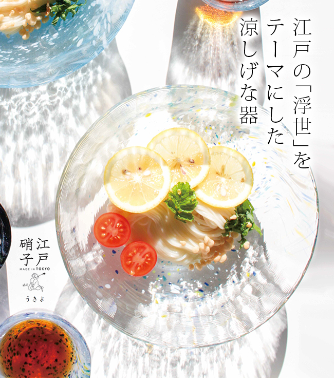 日本直送｜RECOPO 微波專用蒸氣調理盒 Tomi CRAFT 夏季彩繪玻璃沙拉碗