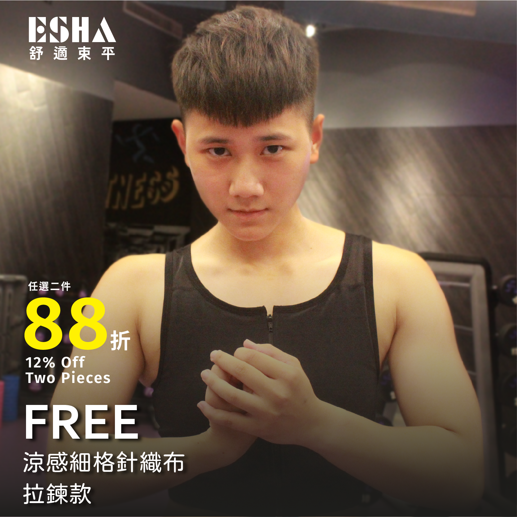 Free Zipper Short Binder 【E006】