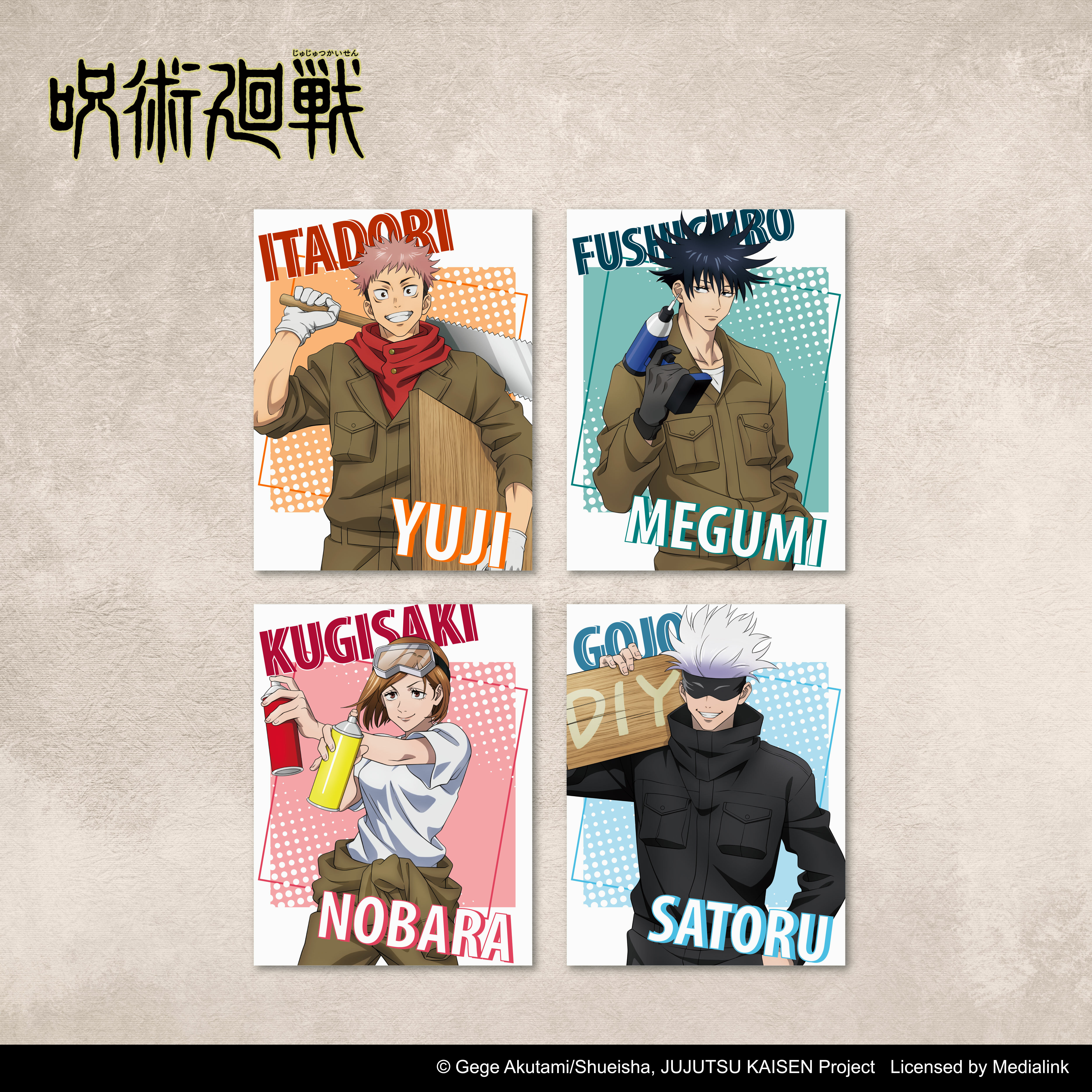 咒術迴戰-明信片-4入組