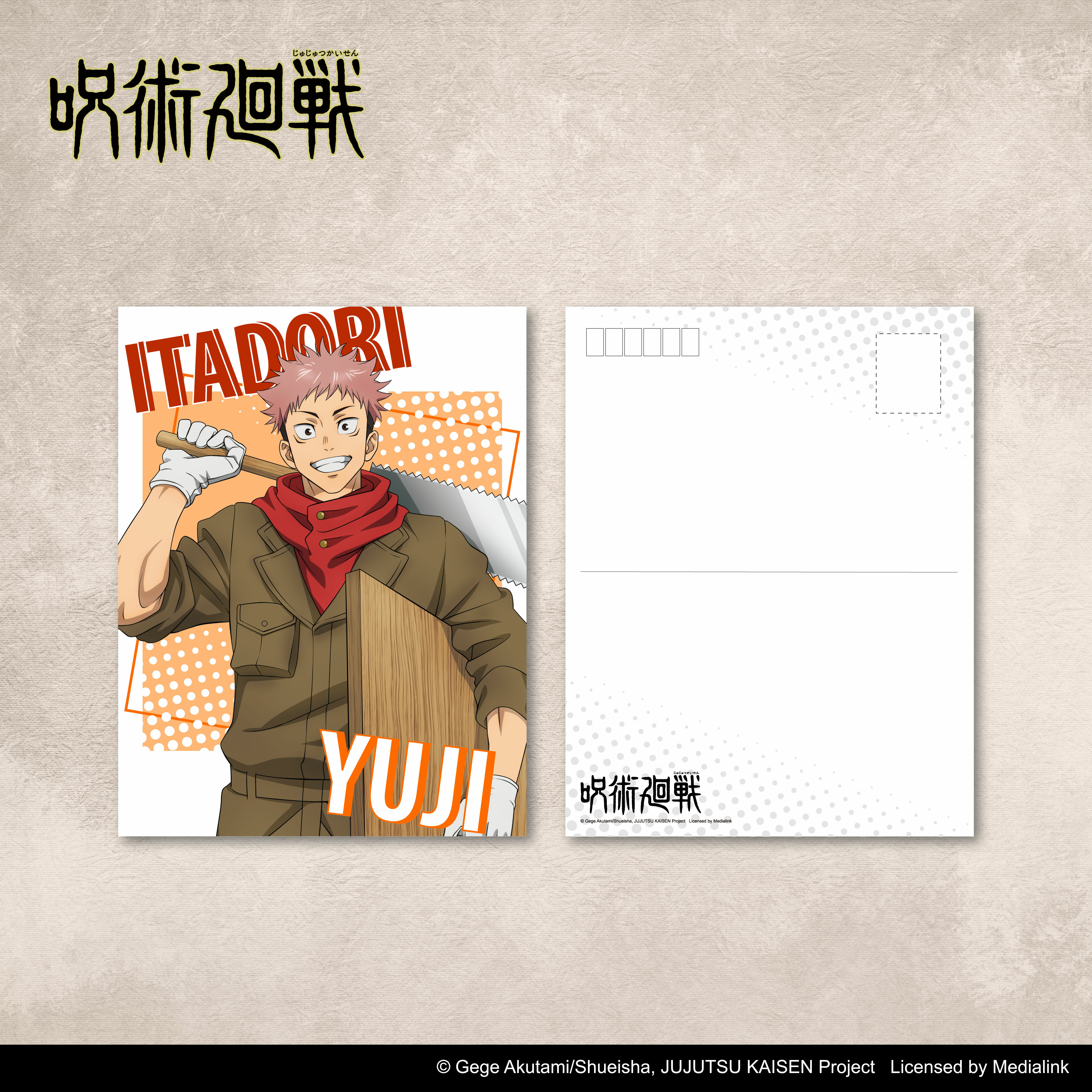 咒術迴戰-明信片-4入組