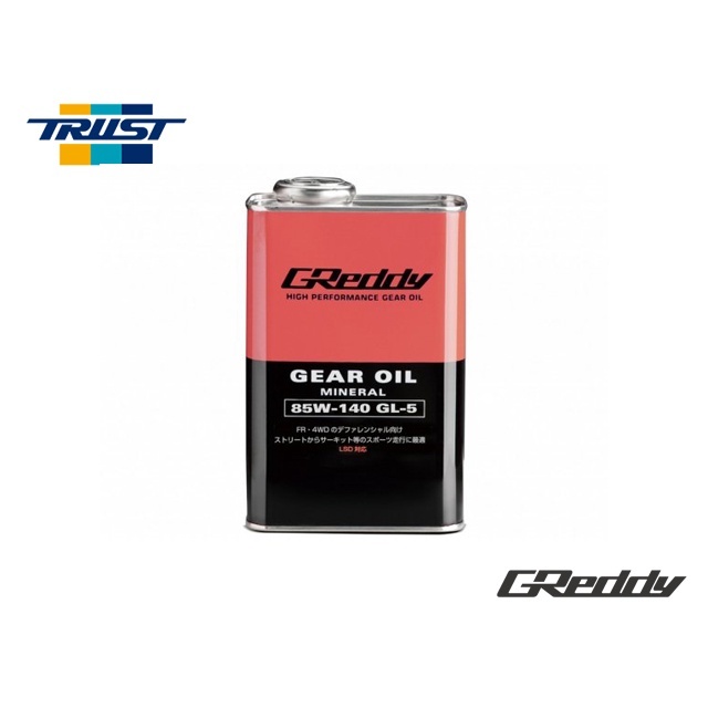TRUST GReddy   LSD油(85W140) 1L