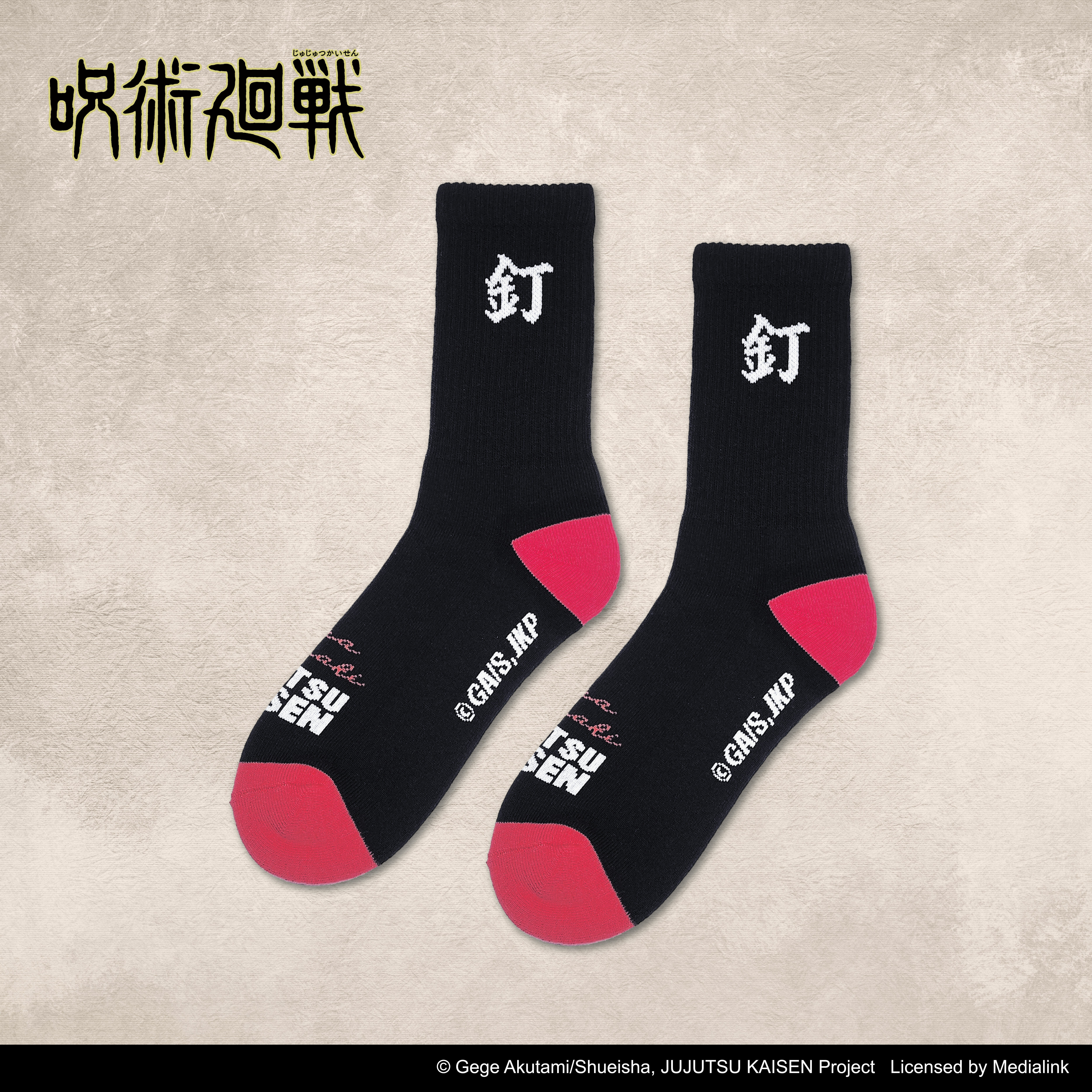 咒術迴戰-運動氣墊襪-釘崎野薔薇