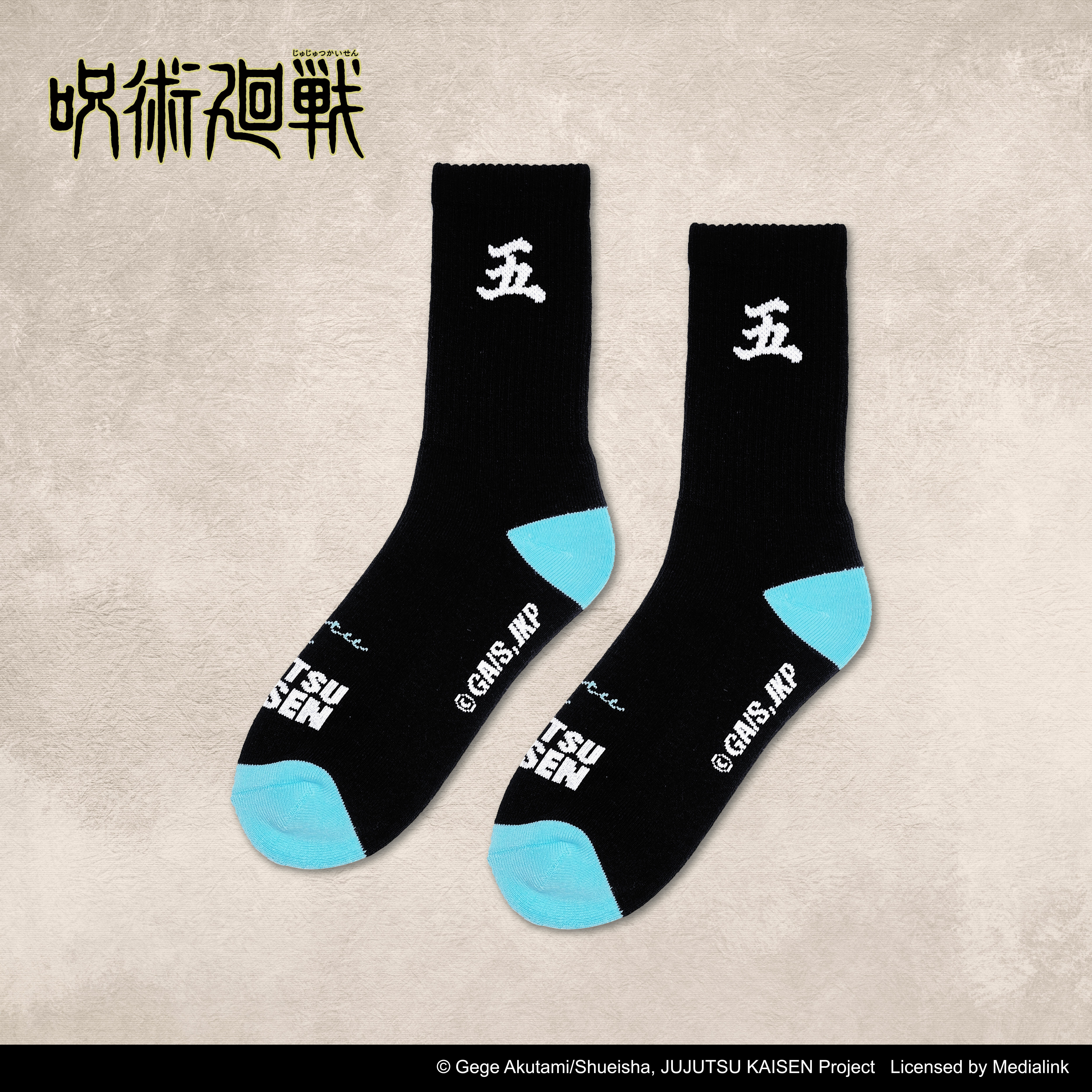 咒術迴戰-運動氣墊襪-五條悟