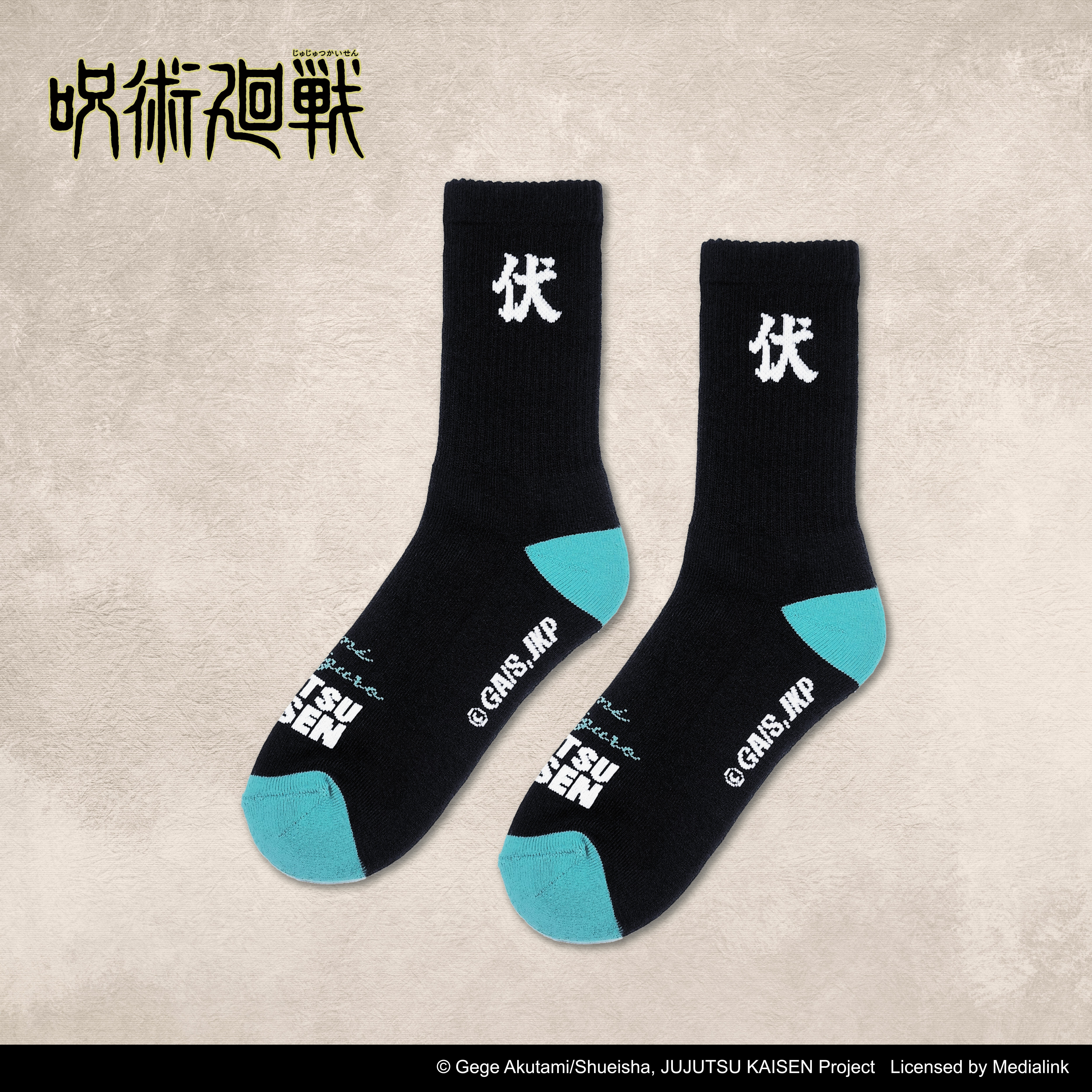 咒術迴戰-運動氣墊襪-伏黑惠