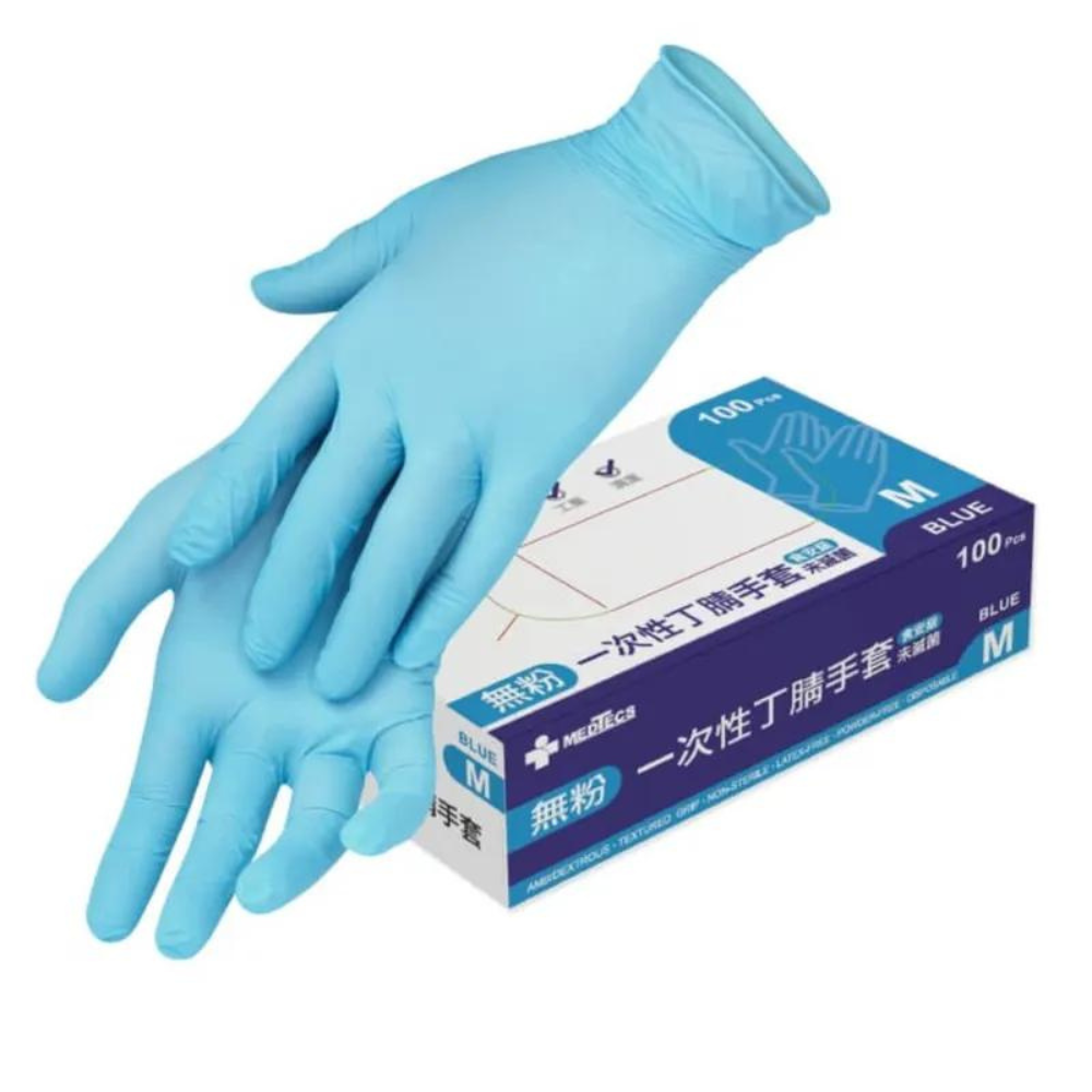 美德醫療 MEDTECS 食安級NBR丁腈手套 100入─藍色