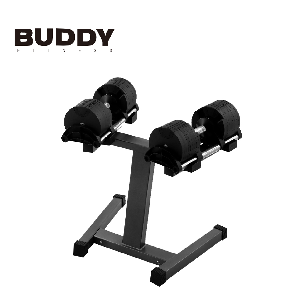 [台灣 Buddy Fitness] 可調式啞鈴架 4KG調節