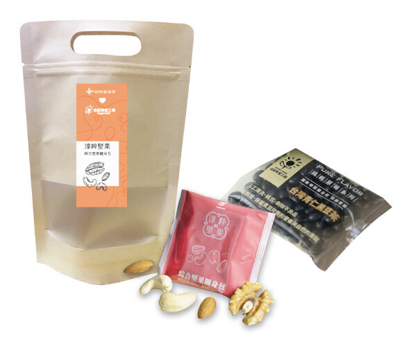 嘉義院 ∣ 堅果輕巧包 (堅果隨身包10入+黑豆茶2入)