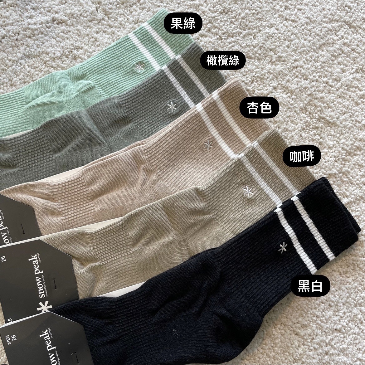 現貨 Snow peak Logo 長襪 襪子 杏色 咖啡 黑色 綠色