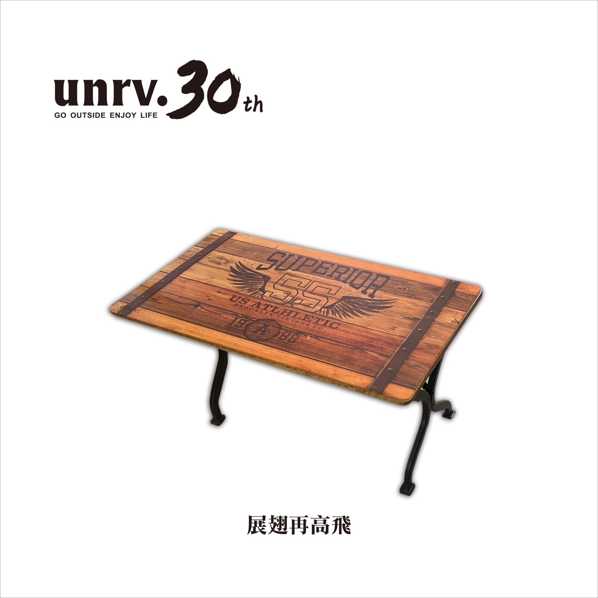 unrv.30周年紀念桌