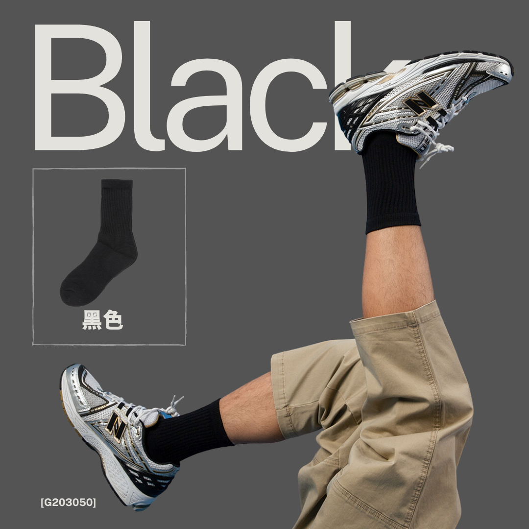 毛巾底 長筒襪 MIT台灣製 素面長襪 Socks 23-29CM 【 FUZY MADE】- G203050
