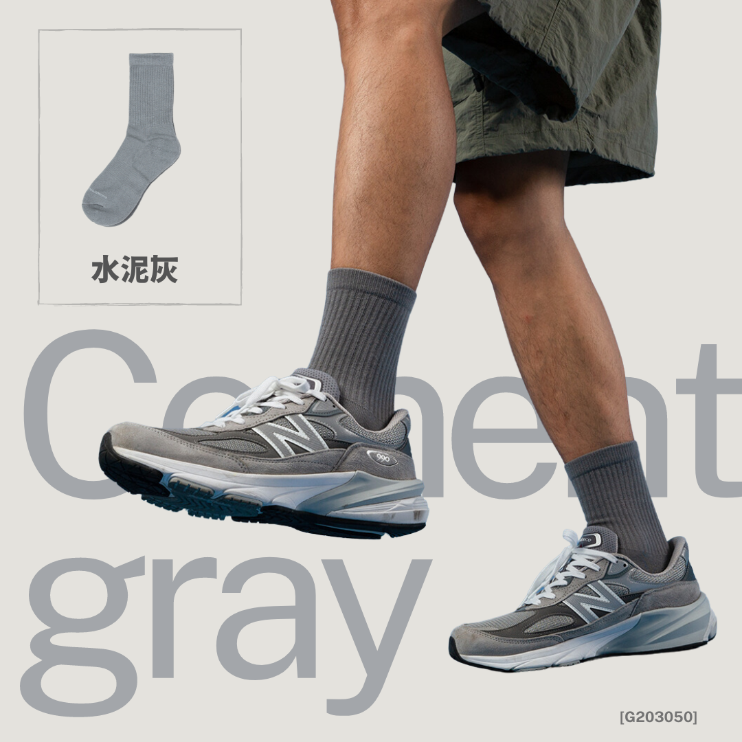 毛巾底 長筒襪 MIT台灣製 素面長襪 Socks 23-29CM 【 FUZY MADE】- G203050