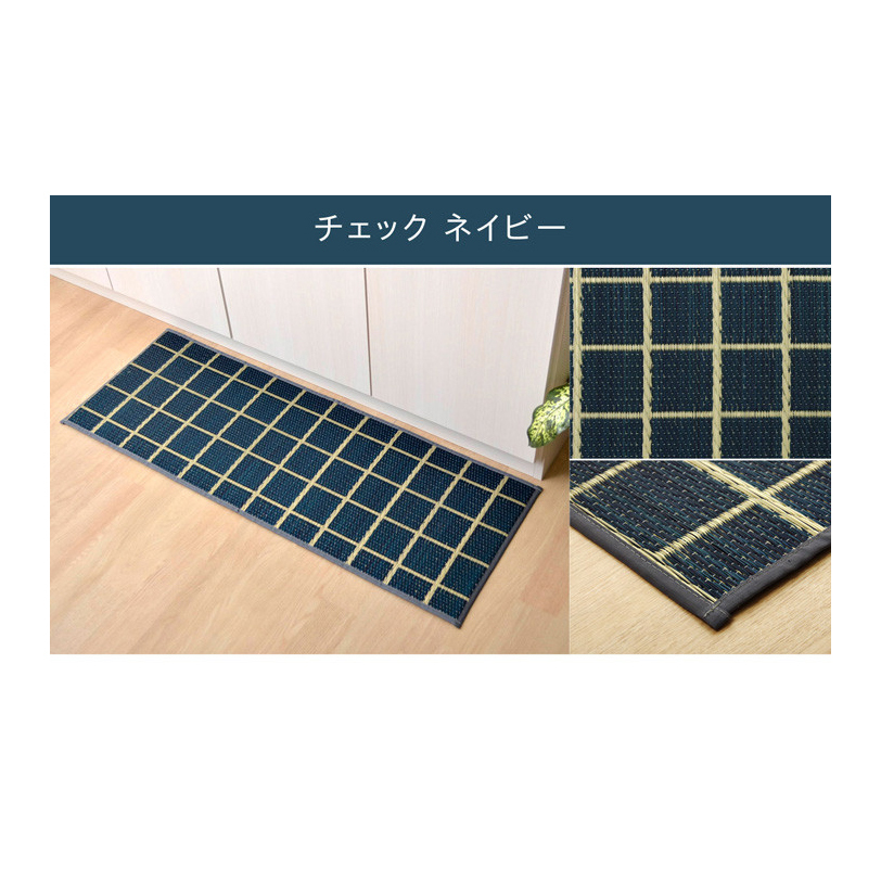 IKEHIKO 燈心草地毯