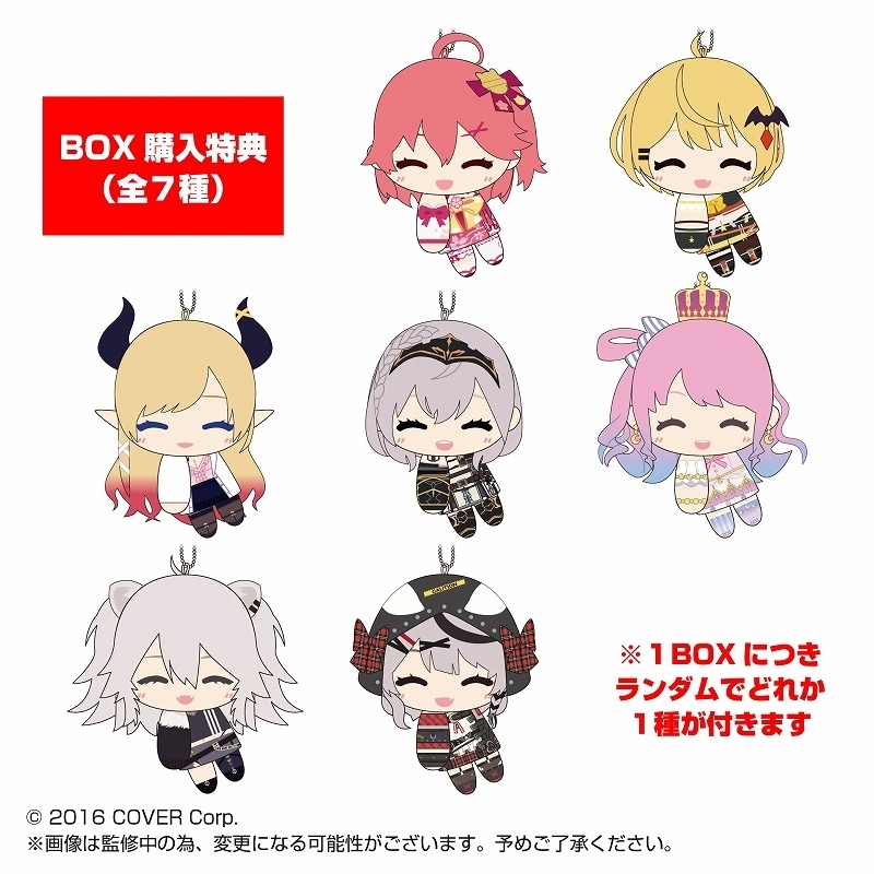 「官方代購」Hololive ててコレ4 磁石公仔